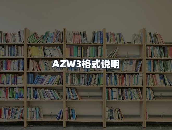 服务优势